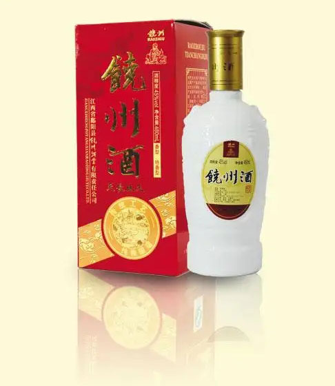 鄱阳饶州酒